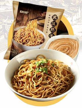 大汉口热干面冷冻鲜面208g【叮咚同款】