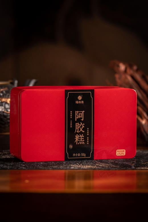 【比之前更高含胶量 两盒送一个礼袋 】真阿胶‼️  28.9秒杀【端得胜·古方阿胶糕】🏆源自百年传承，非物质文化遗产老字号！  ✅只用真驴皮，0添加黄明胶，越嚼越香  ✅道地源产地 商品图1