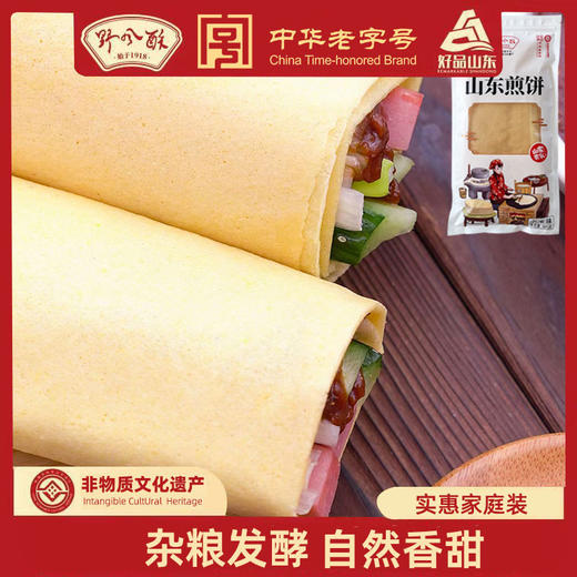 野风酥500克山东大煎饼*2袋（小米红枣） 商品图0