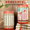 2025款春节中秋节元宵节诗词灯笼灯谜手工DIY儿童手提宫灯 商品缩略图0