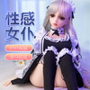 【男用器具】谜姬 手办娃娃系列（云幼微） 商品缩略图7