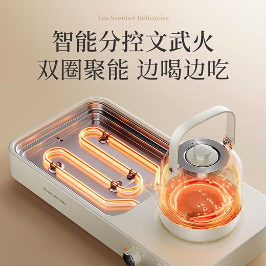 摩飞围炉煎烤煮茶器MR6093 商品图2