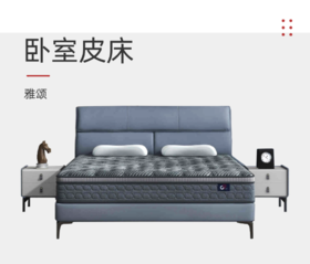 雅颂皮床/90-B1007-床头柜PT3023G