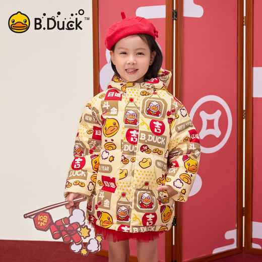 bduck小黄鸭童装冬季男童羽绒服拜年服105-150 BF5516066 商品图1