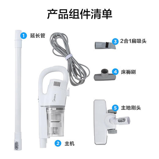 积分免费兑：美的（Midea）吸尘器家用U2 有线手持推杆地毯两用 大吸力吸尘器 大功率轻便清洁机 商品图1