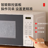 积分免费兑：东芝（TOSHIBA）微波炉家用小型360转盘式加热 新款日式高颜值 台式20升五档火力智能杀菌多功能S2001.2 商品缩略图0