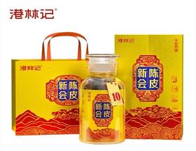 港林记牌新会陈皮千家万富10年