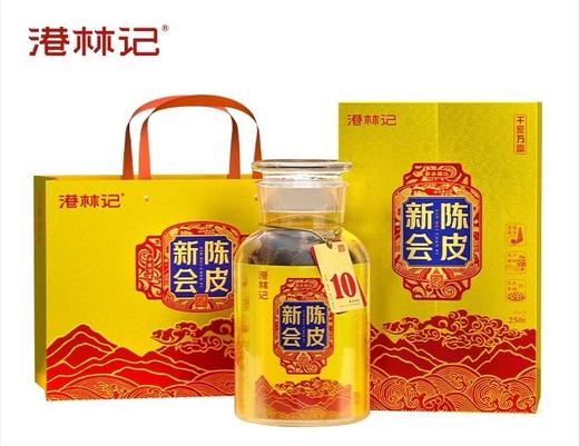 港林记牌新会陈皮千家万富10年 商品图0