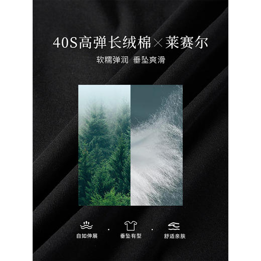 【专属特价】熙世界长绒棉拼接莱赛尔黑色连衣裙女长袖收腰显瘦长裙子2025春秋 商品图2