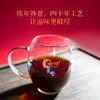 2025年蛇年普洱熟茶饼 商品缩略图2