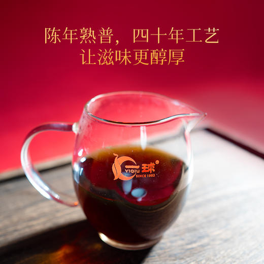 2025年蛇年普洱熟茶饼 商品图2