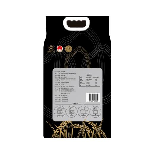 邻家饭香 核心产区五常大米 2.5kg/袋 商品图1