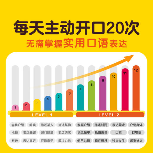 【点读版】MUZZY说英语：全38册（4岁+） 商品图4