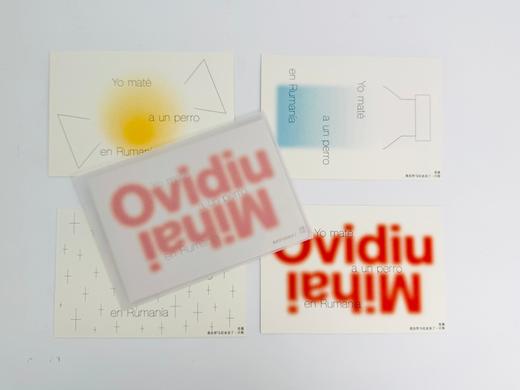 《奇遇》赠明信片1套4张 商品图6