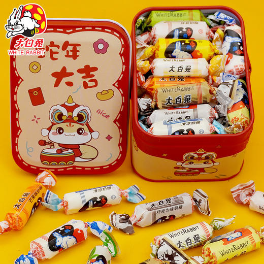 【年货好礼！金蛇送财手提铁桶】大白兔奶糖140g 蛇年新年礼盒 混合口味礼物 年货女友糖果零食-QQ 商品图5