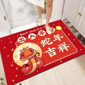 年货节！2025蛇年地垫家用入户门地垫新年地毯中国风可裁剪吉祥喜庆进门垫