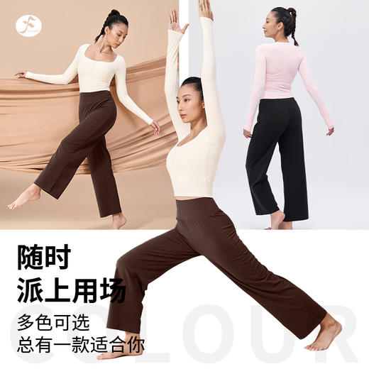 一梵新款有T线浮云裤阔腿直筒裤2个色休闲瑜伽裤子 商品图4
