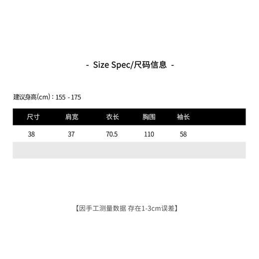THESOONG/进口西班牙托斯卡纳半卷羊皮皮毛一体外套HBWCWT3242 商品图3
