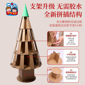 春节元旦蛇年新年许愿树手工diy儿童制作材料幼儿园环创装饰2025