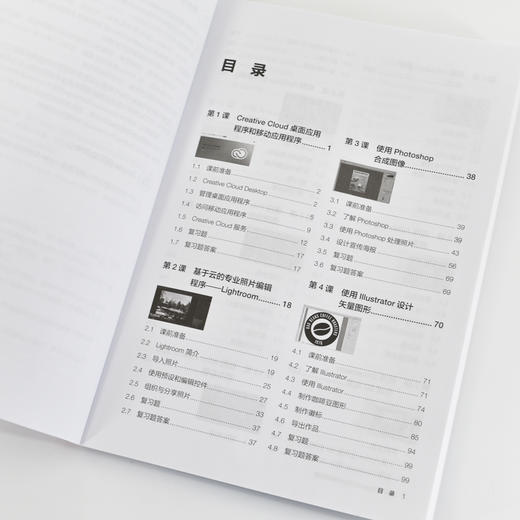 Adobe Creative Cloud*教程adobe软件教程书籍PS书籍AE教程Adobe XD教程全家桶 商品图3