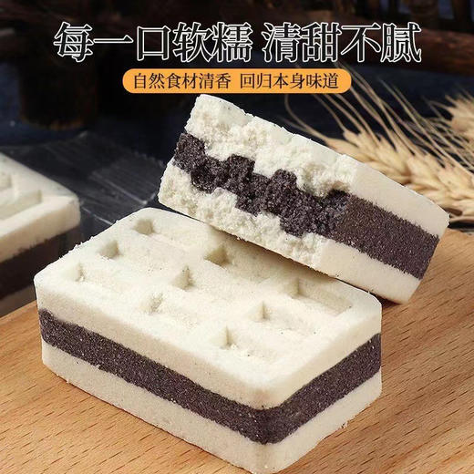 黑米芡实糕30小包（原产地发货） 商品图7
