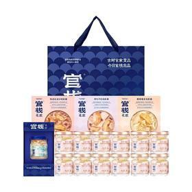 ⭐️【送年礼】官栈即食胶原大满贯升级版976g赠礼袋 不退不换 退货扣运费 感谢理解