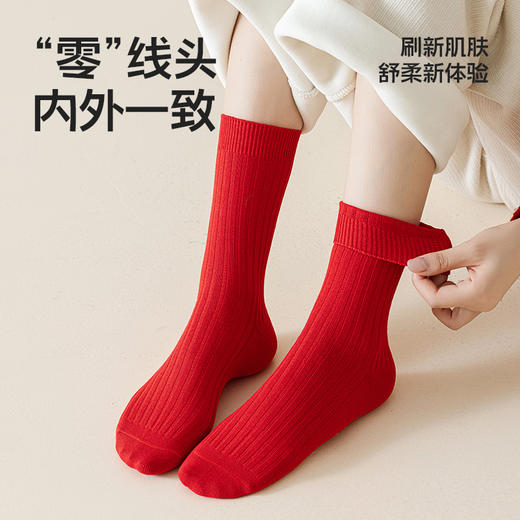【拾袜记】本命年红色秋冬情侣袜 商品图3