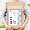 金泰康二十四味足浴包30包 商品缩略图3