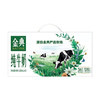 伊利金典纯牛奶 250ml*12盒*2 两提装--LZY 商品缩略图1