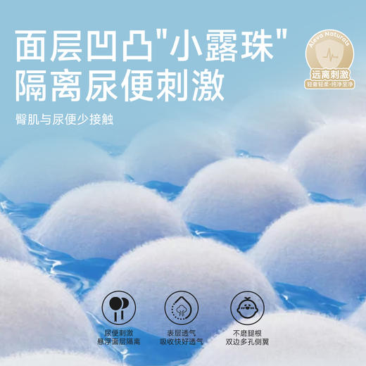 Aleva爱亦娃尿不湿超薄透气柔软舒适婴幼儿男女宝宝纸尿裤拉拉裤 商品图3