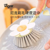 Vigar花系列花篮清洁套装（花形刷+海绵+栅栏支架） 商品缩略图1