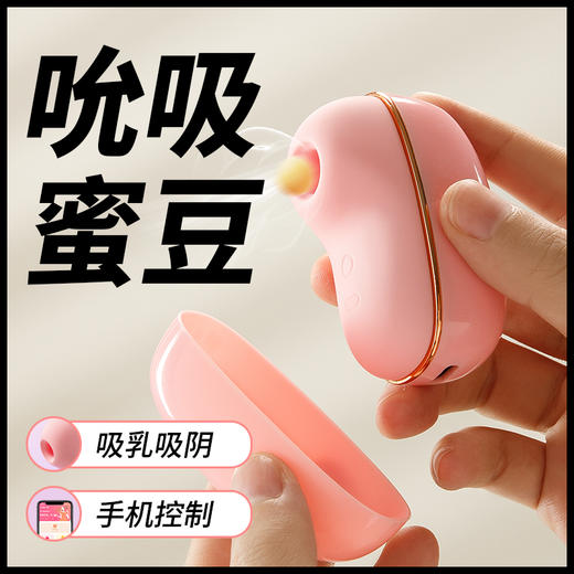 【女用器具】ROSELEX 蜜豆吮吸吸舔棒+乳夹 商品图1
