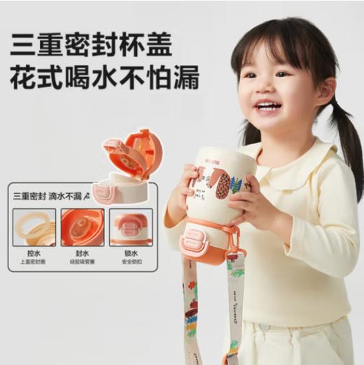 SUPOR苏泊尔儿童保温杯水杯316L儿童水壶外出 杯套款·芽绿 500ml 商品图1