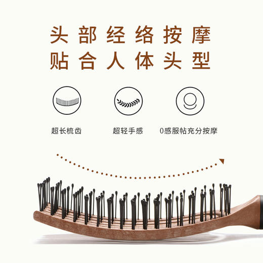 yao镂空按摩梳五指梳猪鬃毛龙F系列 商品图1