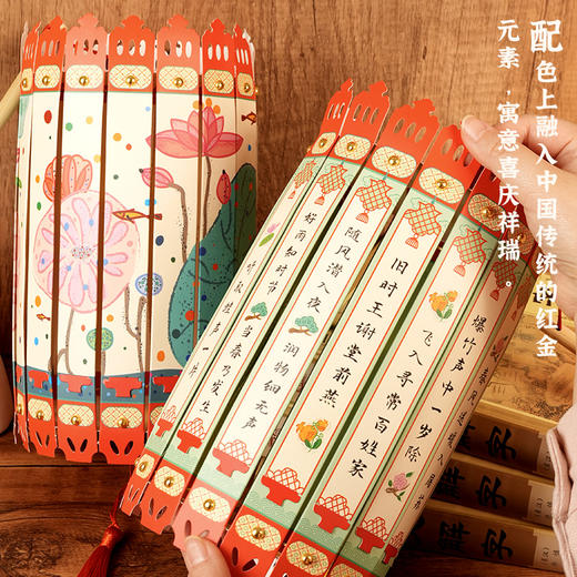 2025款春节中秋节元宵节诗词灯笼灯谜手工DIY儿童手提宫灯 商品图1