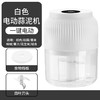 「动力升级！电动绞蒜绞肉机」捣蒜器居家日用蒜蓉碎肉机压蒜器绞肉厨房用品绞菜机 商品缩略图5