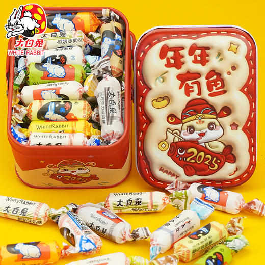 【年货好礼！金蛇送财手提铁桶】大白兔奶糖140g 蛇年新年礼盒 混合口味礼物 年货女友糖果零食-QQ 商品图8