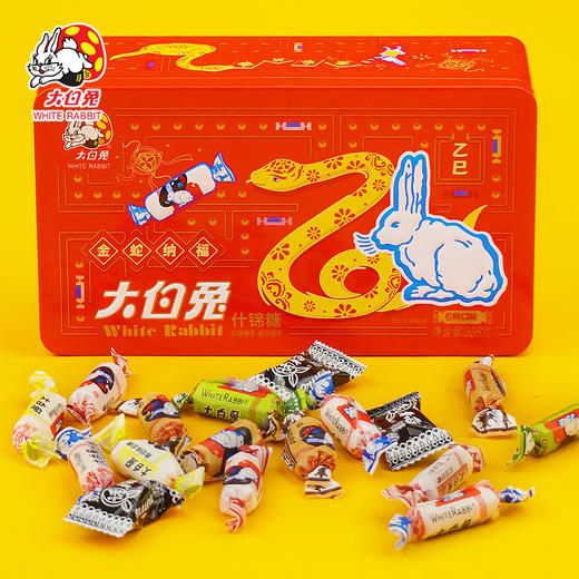 【年货好礼！大白兔金蛇纳福】大白兔奶糖礼盒装 388g糖果 6口味什锦糖 金蛇纳福礼盒喜糖-QQ 商品图0