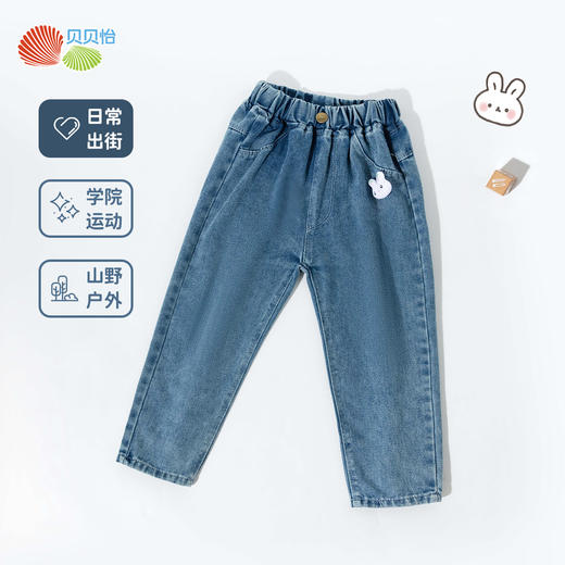 贝贝怡牛仔裤ZB1EK008 商品图3