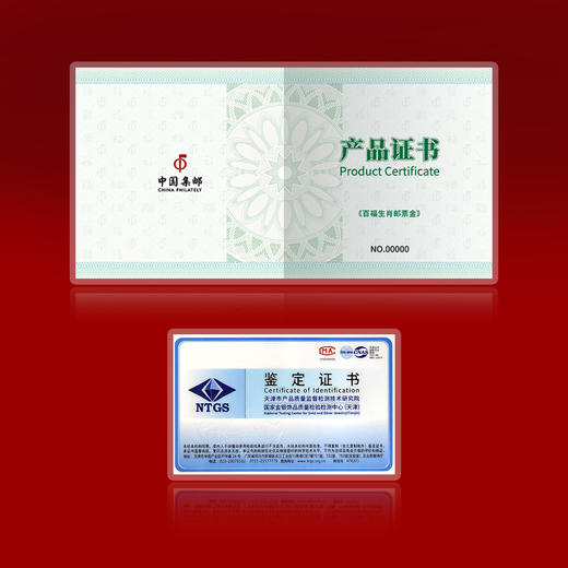 2025蛇年百福纪念金钞 商品图6