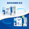 伊利安慕希原味酸奶205g*12盒--LZY 商品缩略图4