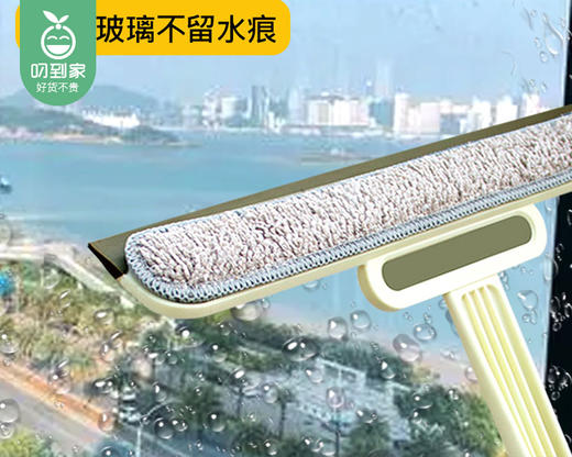 家必洁多功能手持玻璃刮擦不锈钢两节杆（约119.5*28cm/把） 商品图4