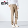 【三防】柒牌男装九分裤男锥形休闲裤2025春夏新款时尚百搭萝卜裤128H73700 商品缩略图4