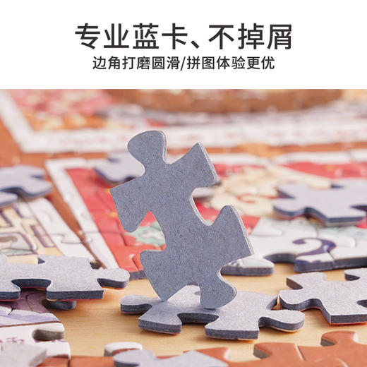 TOI图益-潮玩拼图系列-《我们的2024》-1000片-分包款 商品图1