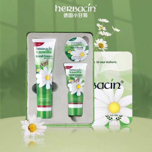 小甘菊经典礼盒-护手组 商品图0
