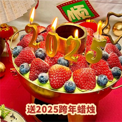 开年鸿运火锅（春节限定） 商品图2