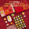 关茶茶菓子中国24节气迷你点心甜品新春礼盒 商品缩略图2