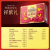 三只松鼠祥紫经典坚果礼盒2033g 商品缩略图2