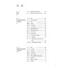 内科护理学 第4版 全国高等学校教材十四五规划新形态教材 供护理学类专业高等学历继续教育等使用 人民卫生出版社9787117366854 商品缩略图3