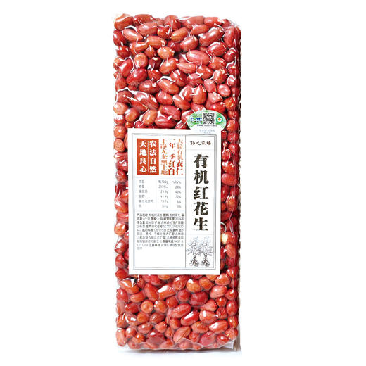 有机红花生800g东北农家四粒红皮白仁生花生米盐焗糖炒花生 商品图2